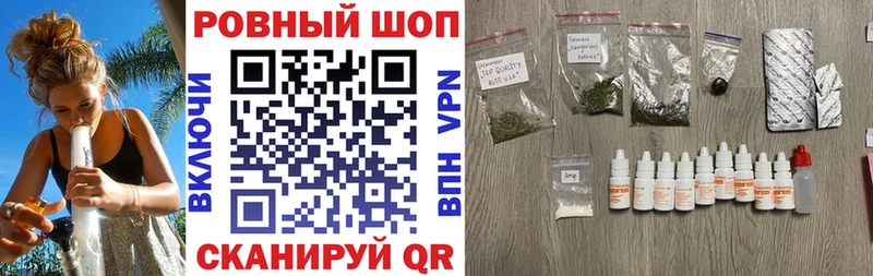 Названия наркотиков Долинск A-PVP  Мефедрон  ГАШИШ  Вейп ТГК  Бошки Шишки 
