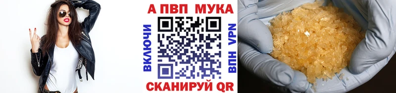 купить  цена  Долинск  МЕГА ссылка  A PVP СК КРИС 