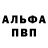 ГЕРОИН VHQ AnnaSeWing