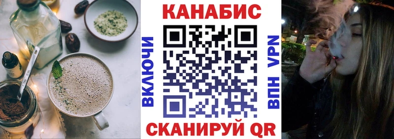 Еда ТГК марихуана  Долинск 