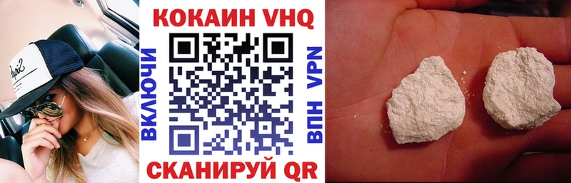 COCAIN 99%  где продают наркотики  Долинск 