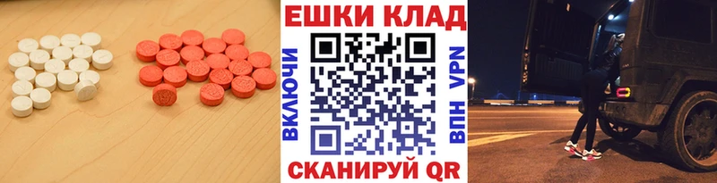 цена наркотик Долинск ЭКСТАЗИ Дубай