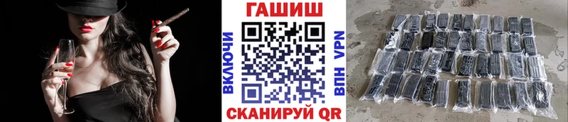 ГАШИШ ice o lator  Долинск 