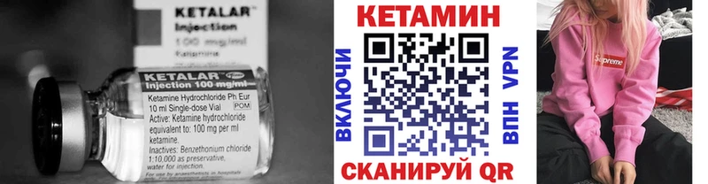 где найти наркотики  darknet официальный сайт  КЕТАМИН ketamine  Долинск 