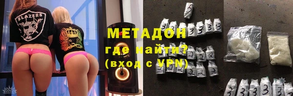 кокаин VHQ Дмитров