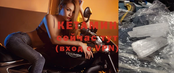 кокаин VHQ Дмитров