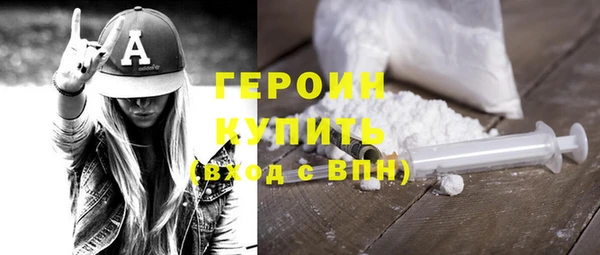 кокаин VHQ Дмитров