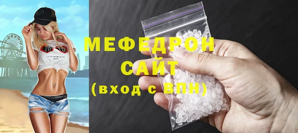 ECSTASY Шали