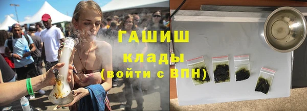 ECSTASY Шали