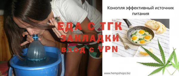 ECSTASY Шали