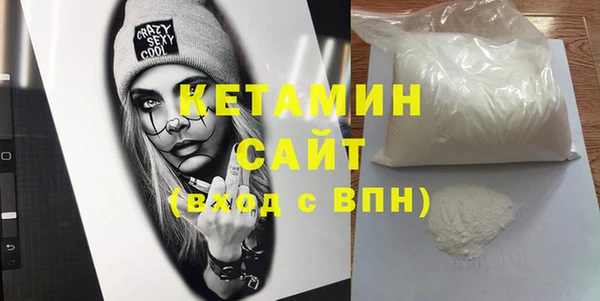 первитин Дмитровск