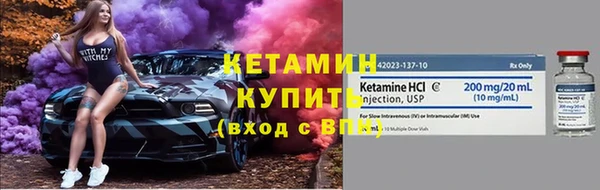 кокаин VHQ Дмитров