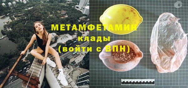 первитин Дмитровск