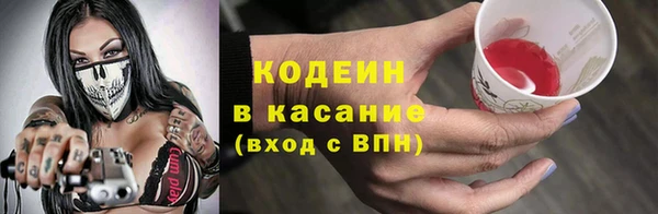 кокаин VHQ Дмитров