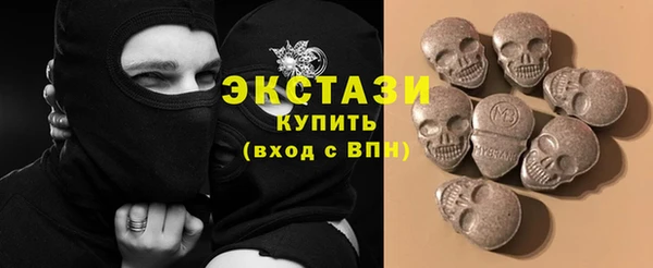 молекула духа Мегион