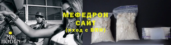 первитин Дмитровск