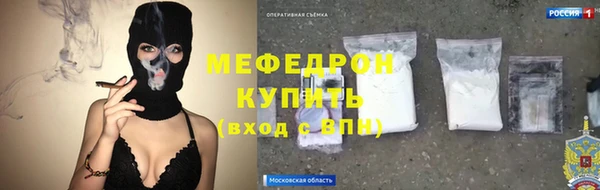 кокаин VHQ Дмитров