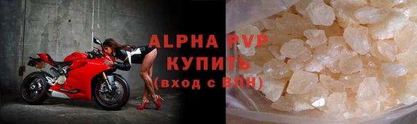 первитин Дмитровск