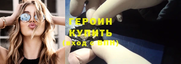кокаин VHQ Дмитров