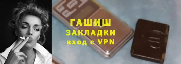 первитин Дмитровск