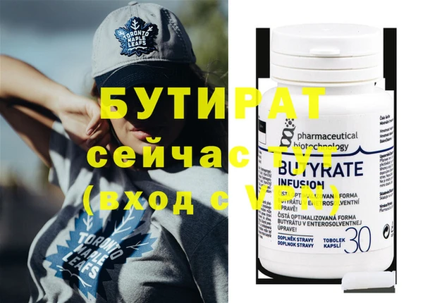 ALPHA PVP Медвежьегорск