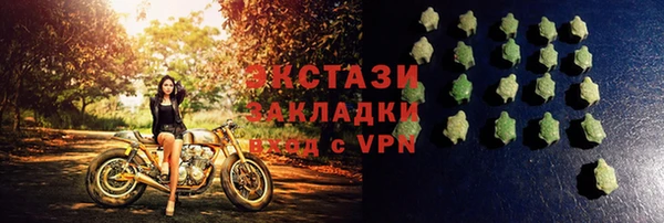 мдма Шарыпово