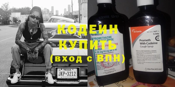 мдма Шарыпово