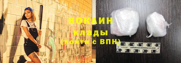 мефедрон Медногорск
