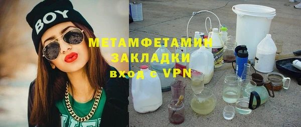 прущий лед Шадринск