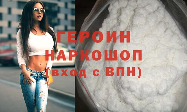 первитин Дмитровск