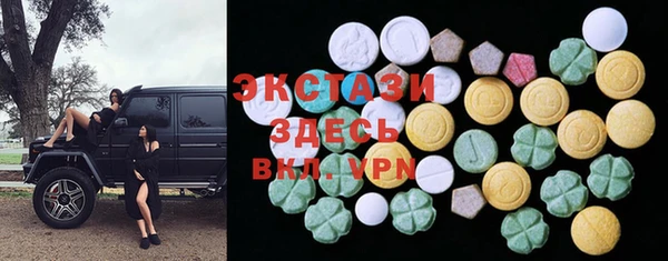 мдма Шарыпово