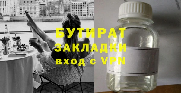 прущий лед Шадринск