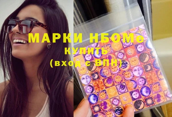 кокаин VHQ Дмитров