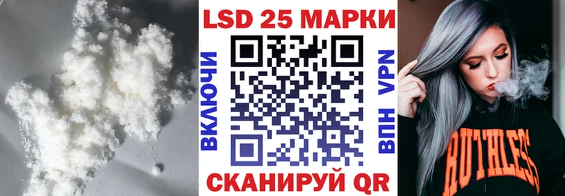 Лсд 25 экстази кислота  купить  сайты  Долинск 