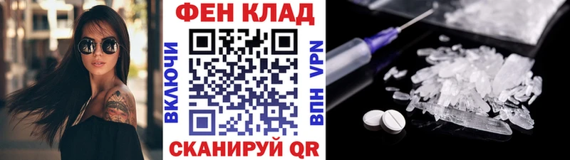 мориарти наркотические препараты  купить   Долинск  Первитин Декстрометамфетамин 99.9% 