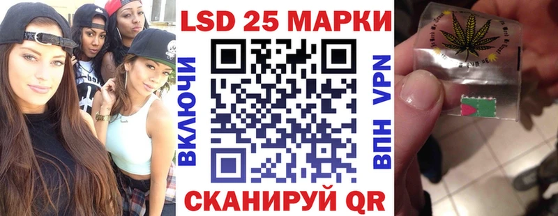 сайты даркнета наркотические препараты  Долинск  Марки 25I-NBOMe 1,5мг 
