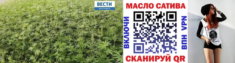 ТГК вейп с тгк где купить Долинск